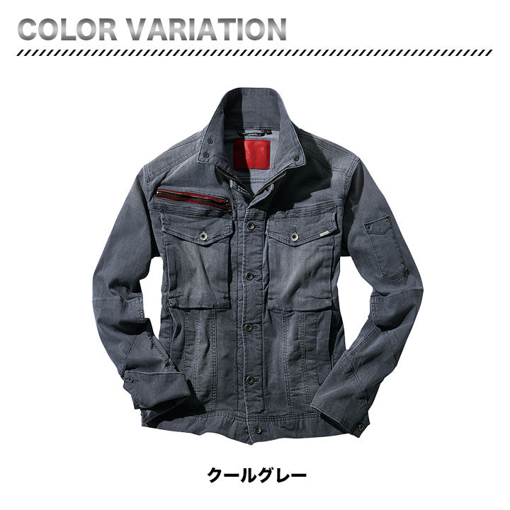 jawin 56900 ストレッチ長袖ジャンパー