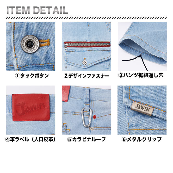 jawin 56902 ストレッチノータックカーゴパンツ