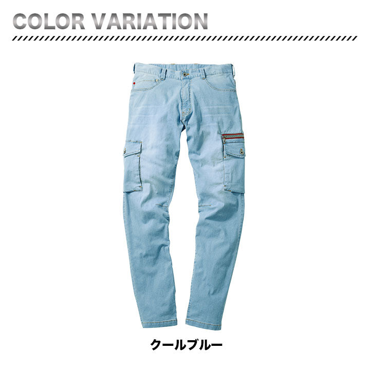 jawin 56902 ストレッチノータックカーゴパンツ
