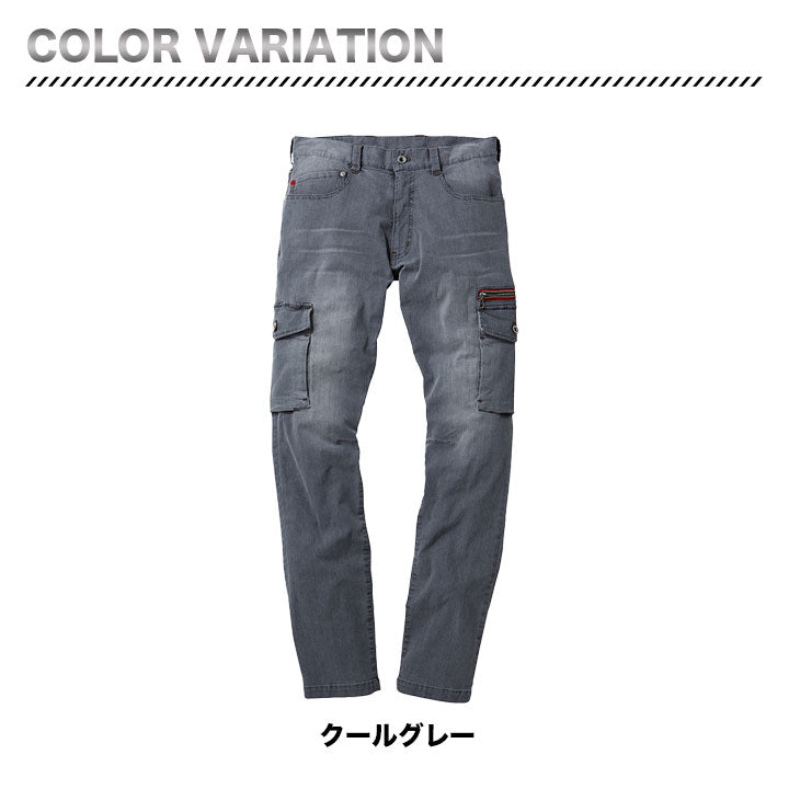 jawin 56902 ストレッチノータックカーゴパンツ