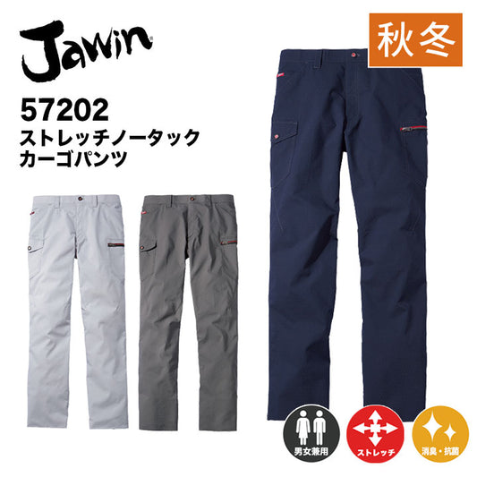 jawin 57202 ストレッチノータックカーゴパンツ