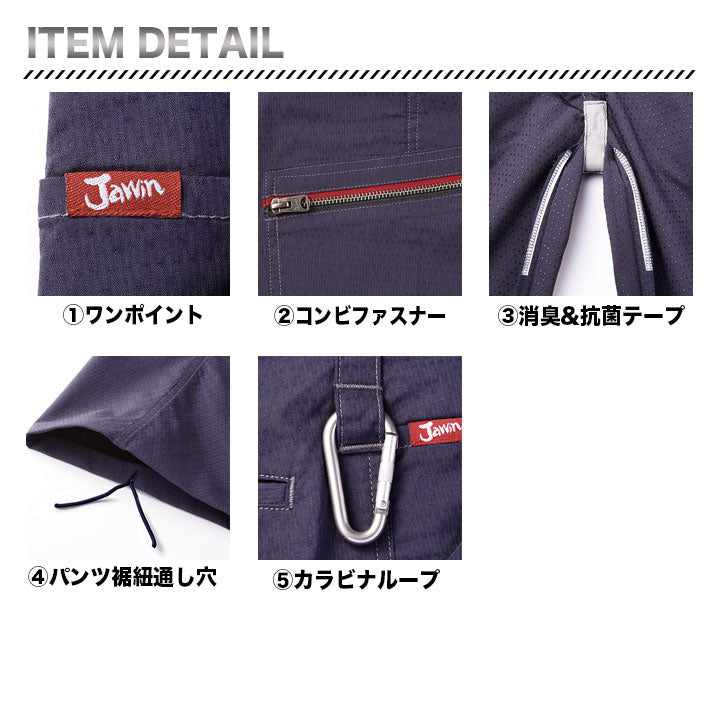 jawin 57202 ストレッチノータックカーゴパンツ