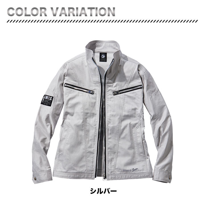 jawin 57400 ストレッチ長袖ジャンパー