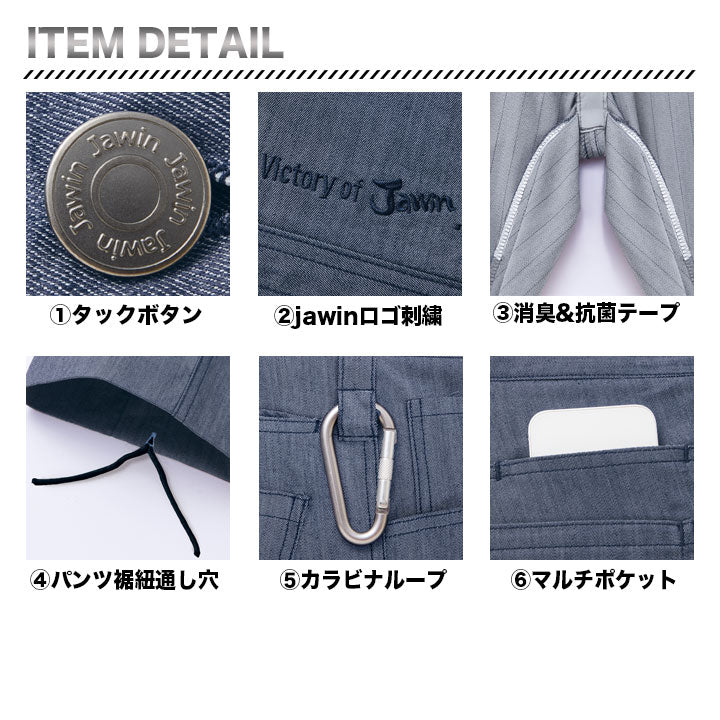 jawin 57402 ストレッチノータックカーゴパンツ