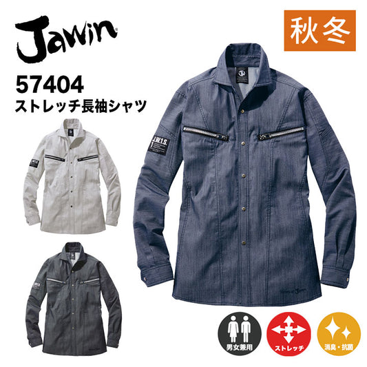 jawin 57404 ストレッチ長袖シャツ