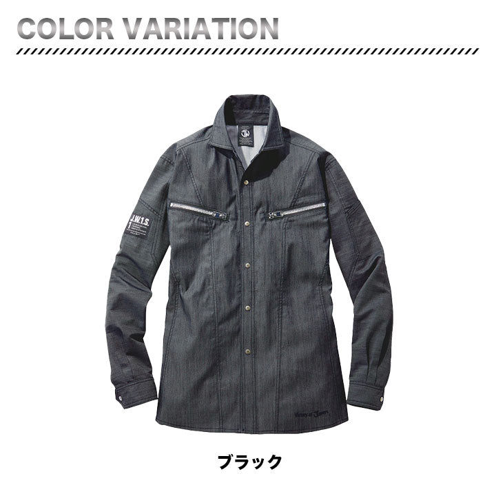 jawin 57404 ストレッチ長袖シャツ