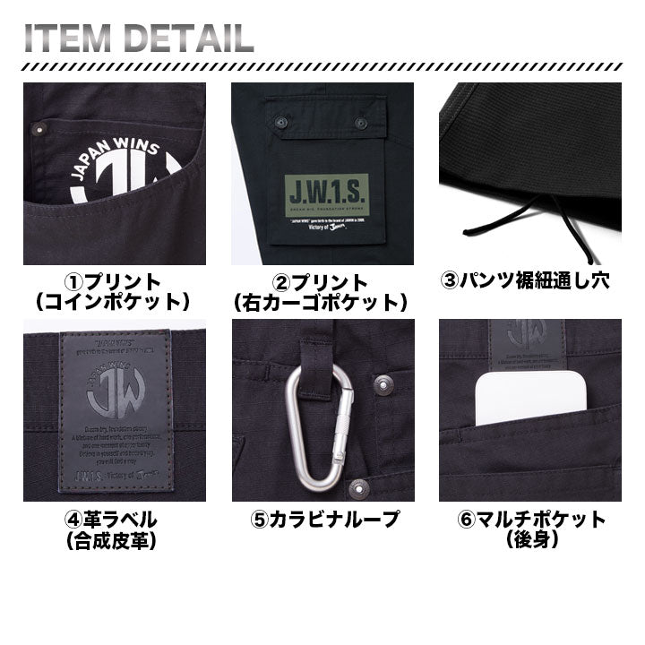 jawin 57502 ストレッチノータックカーゴパンツ