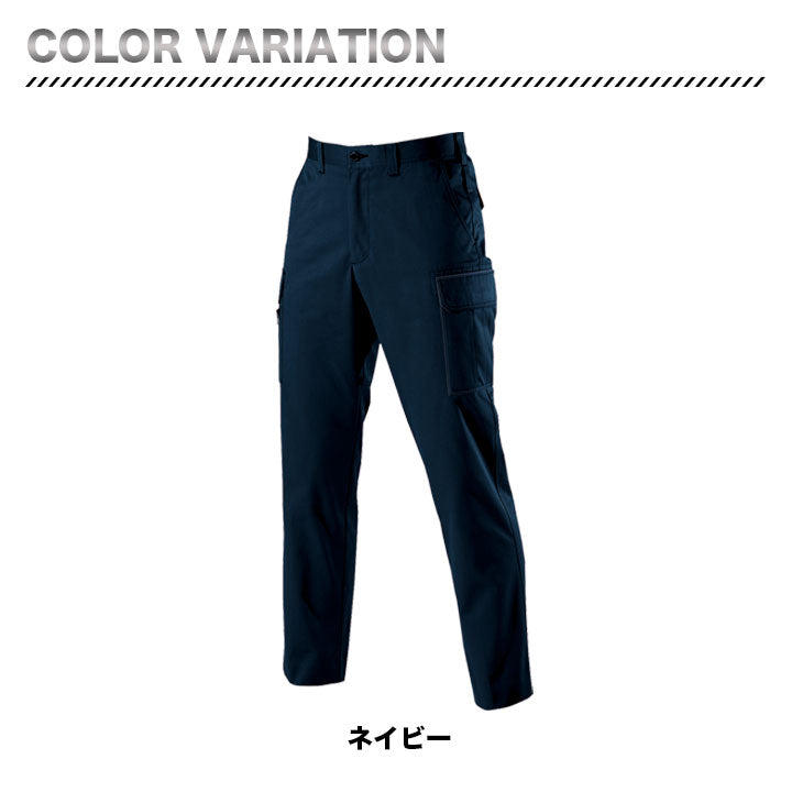 バートル カーゴパンツ 6092