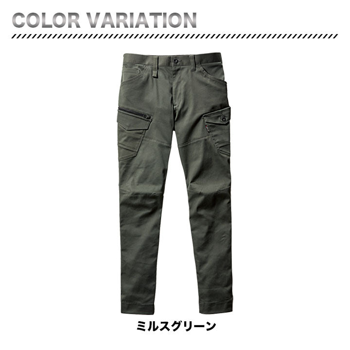 バートル 672 カーゴパンツ ストレッチ
