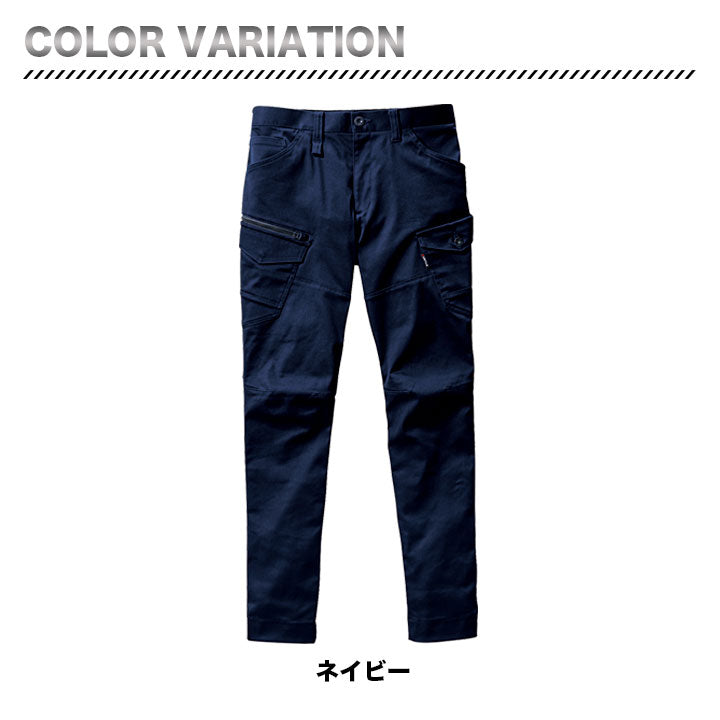 バートル 672 カーゴパンツ ストレッチ