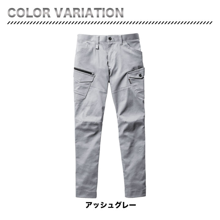 バートル 672 カーゴパンツ ストレッチ