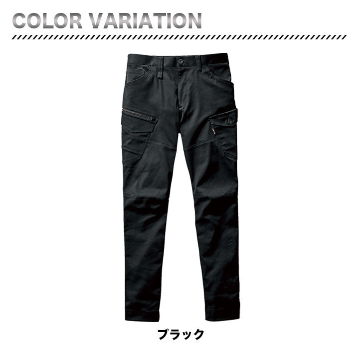 バートル 672 カーゴパンツ ストレッチ