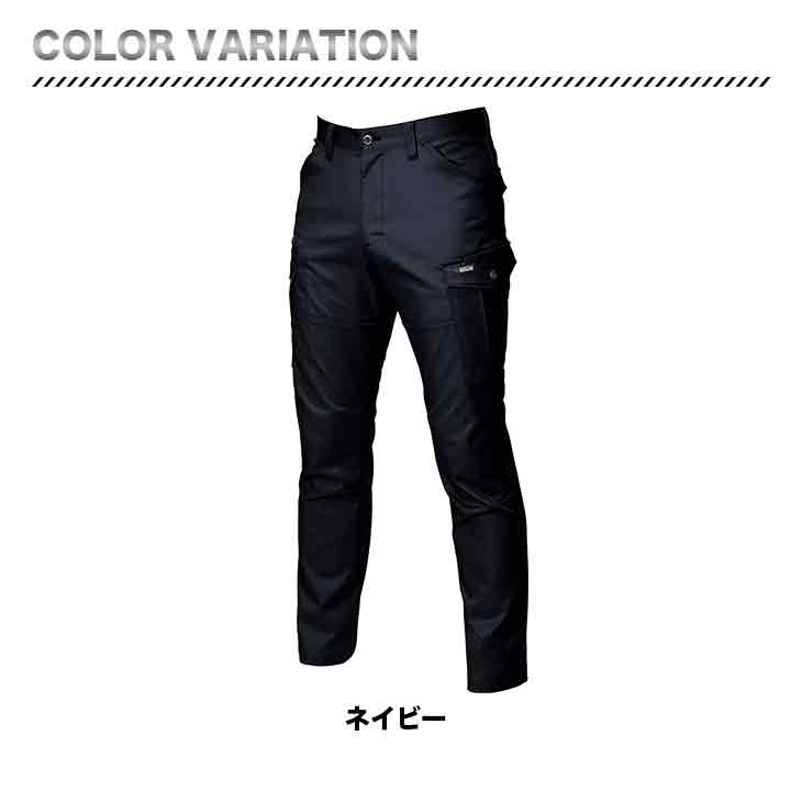 BURTLE カーゴパンツ 7042 吸汗速乾 ストレッチ SDGS対応