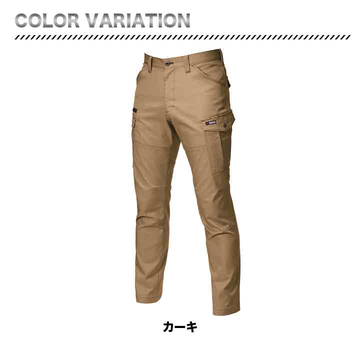 BURTLE カーゴパンツ 7042 吸汗速乾 ストレッチ SDGS対応