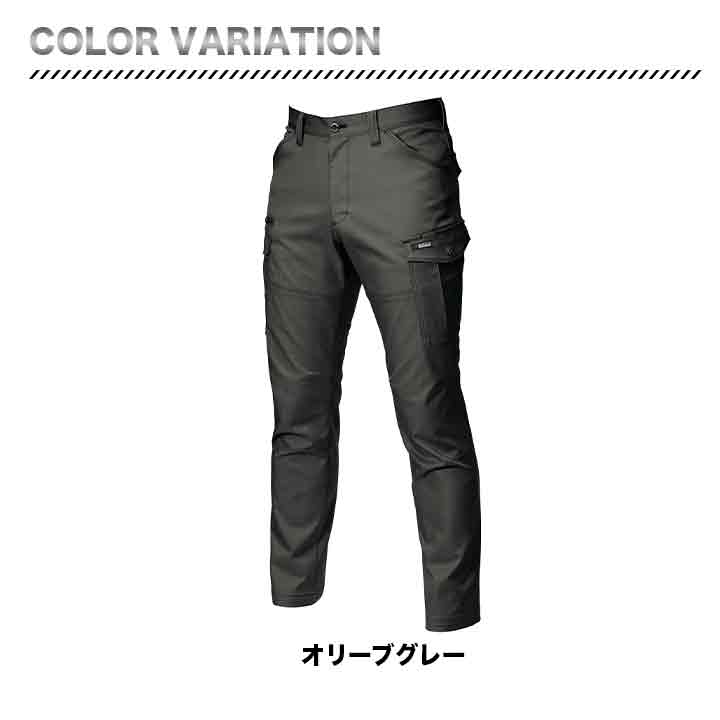 BURTLE カーゴパンツ 7042 吸汗速乾 ストレッチ SDGS対応