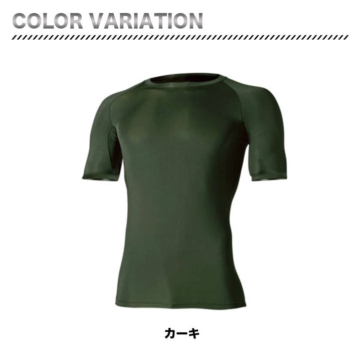 TS DESIGN EXライトショートスリーブシャツ 811055 【メーカー取り寄せ3~4営業日】