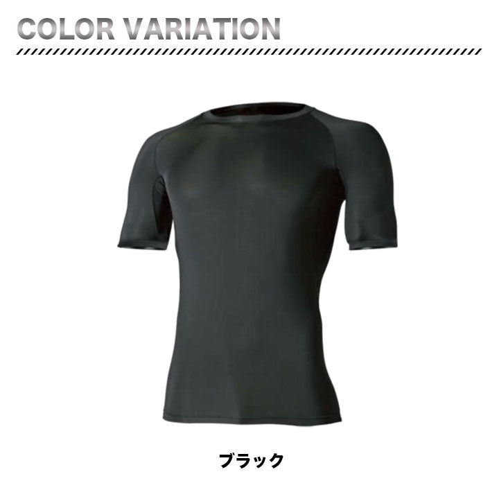 TS DESIGN EXライトショートスリーブシャツ 811055 【メーカー取り寄せ3~4営業日】
