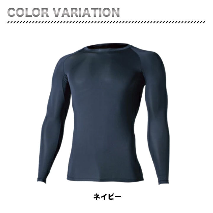 TS DESIGN EXライトロングスリーブシャツ 81105【メーカー取り寄せ3~4営業日】
