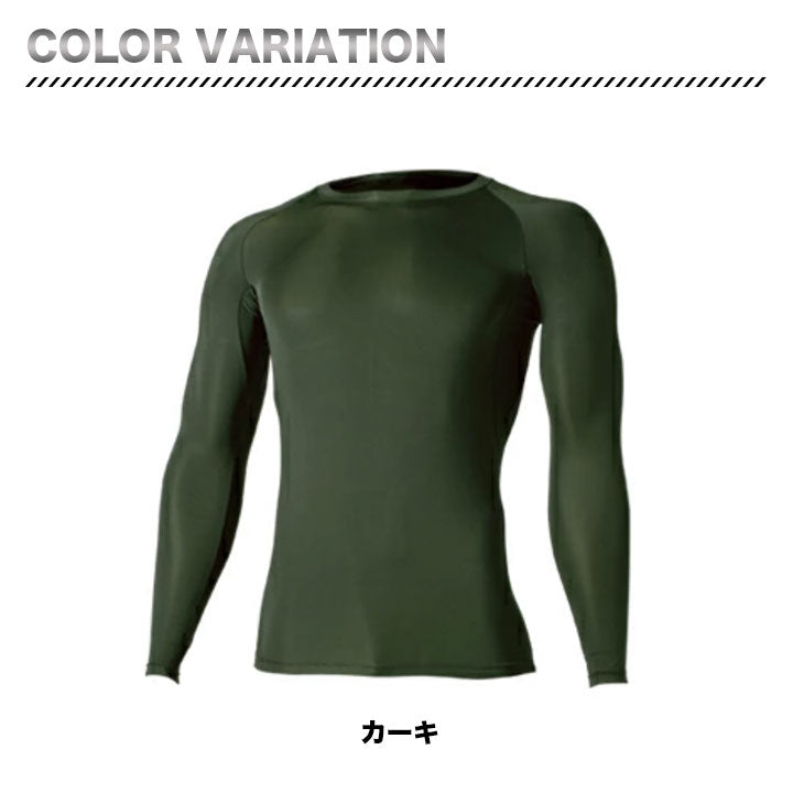 TS DESIGN EXライトロングスリーブシャツ 81105【メーカー取り寄せ3~4営業日】