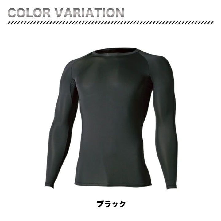 TS DESIGN EXライトロングスリーブシャツ 81105【メーカー取り寄せ3~4営業日】