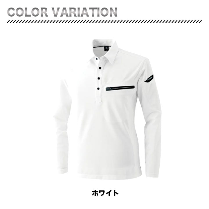 TS DESIGN ESワークニットロングポロシャツ 81305【メーカー取り寄せ3~4営業日】