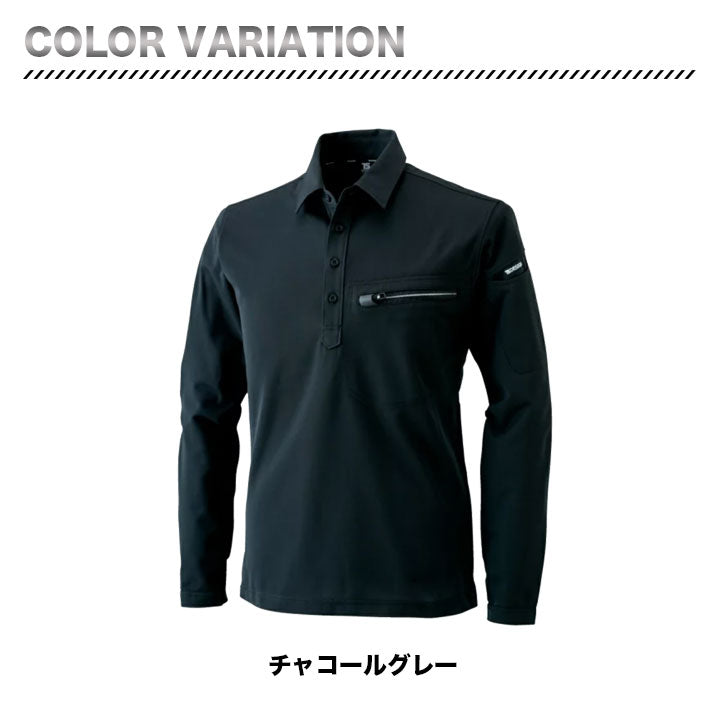 TS DESIGN ESワークニットロングポロシャツ 81305【メーカー取り寄せ3~4営業日】