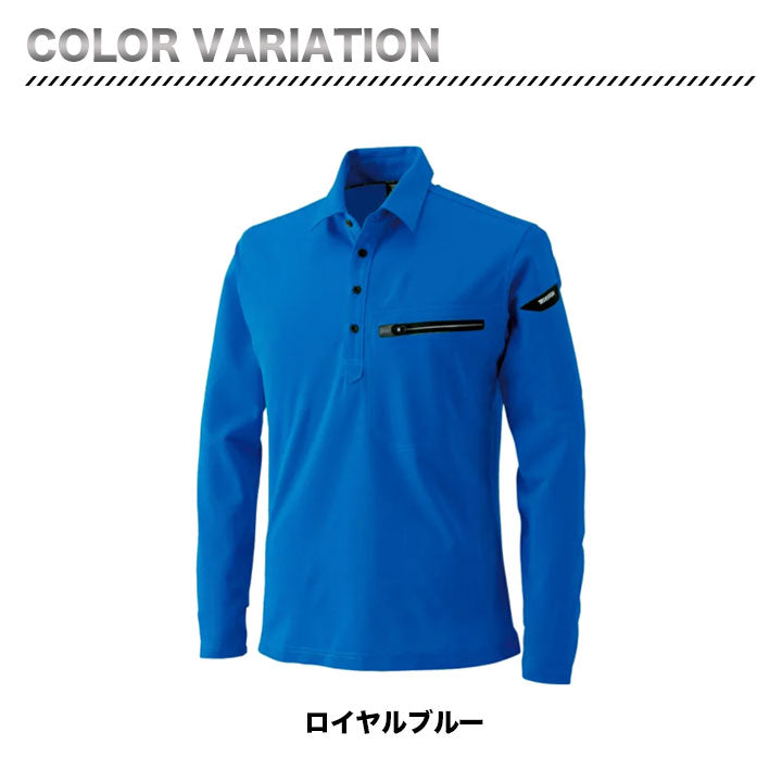TS DESIGN ESワークニットロングポロシャツ 81305【メーカー取り寄せ3~4営業日】