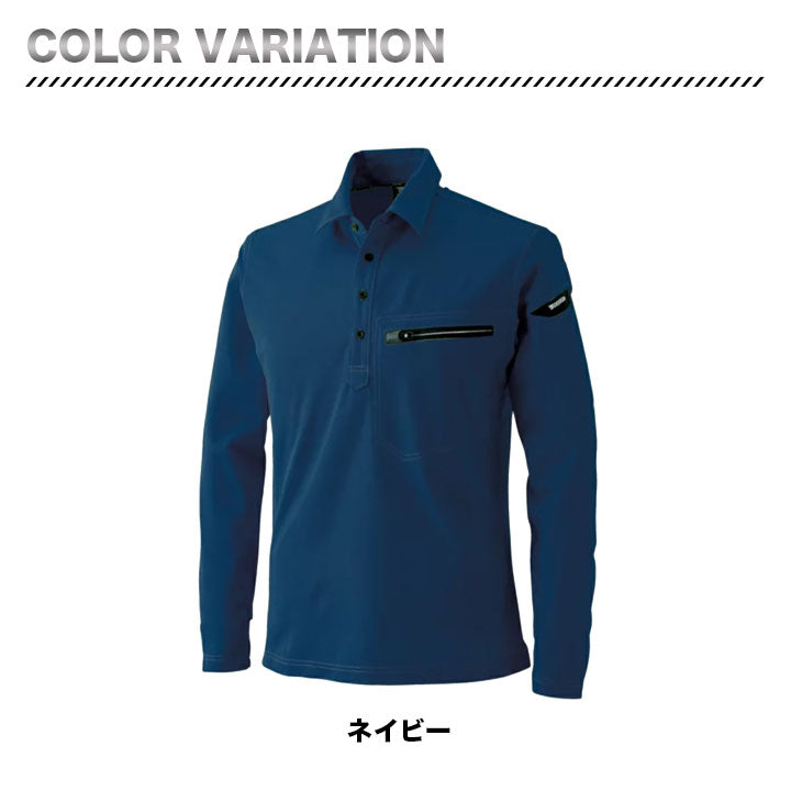 TS DESIGN ESワークニットロングポロシャツ 81305【メーカー取り寄せ3~4営業日】