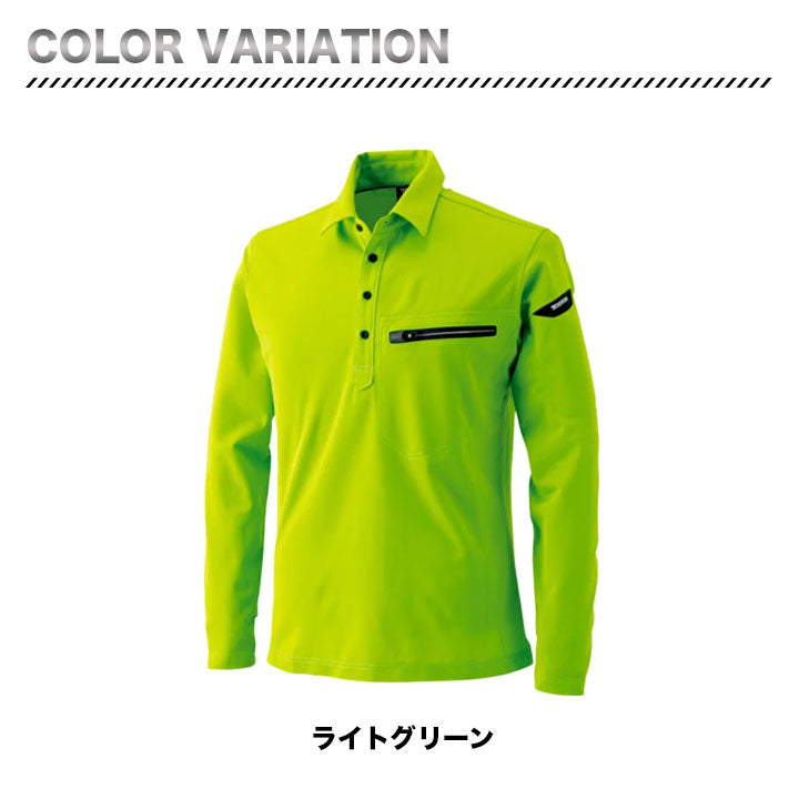 TS DESIGN ESワークニットロングポロシャツ 81305【メーカー取り寄せ3~4営業日】