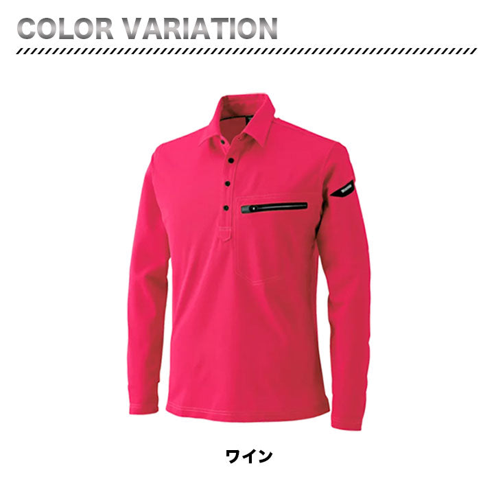 TS DESIGN ESワークニットロングポロシャツ 81305【メーカー取り寄せ3~4営業日】