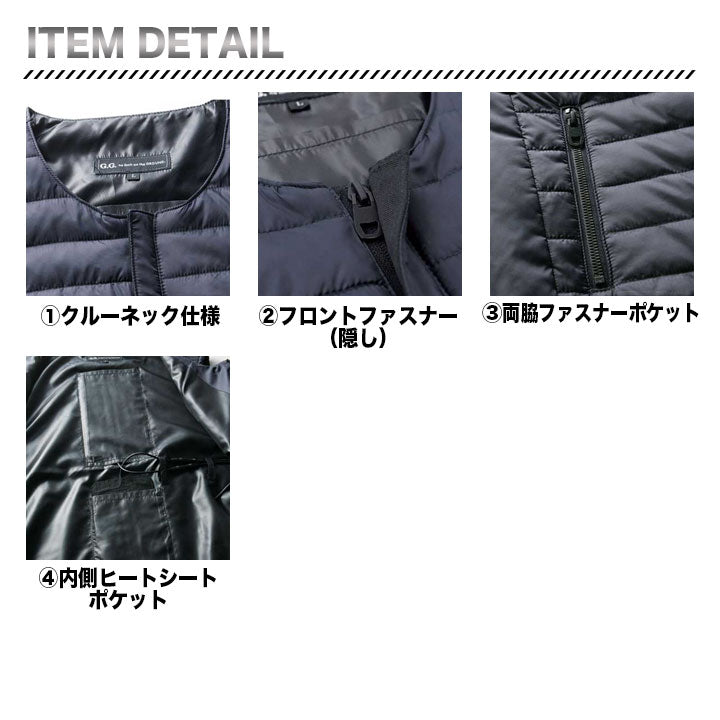 SOWA G.G. 防寒ベスト 8234-06
