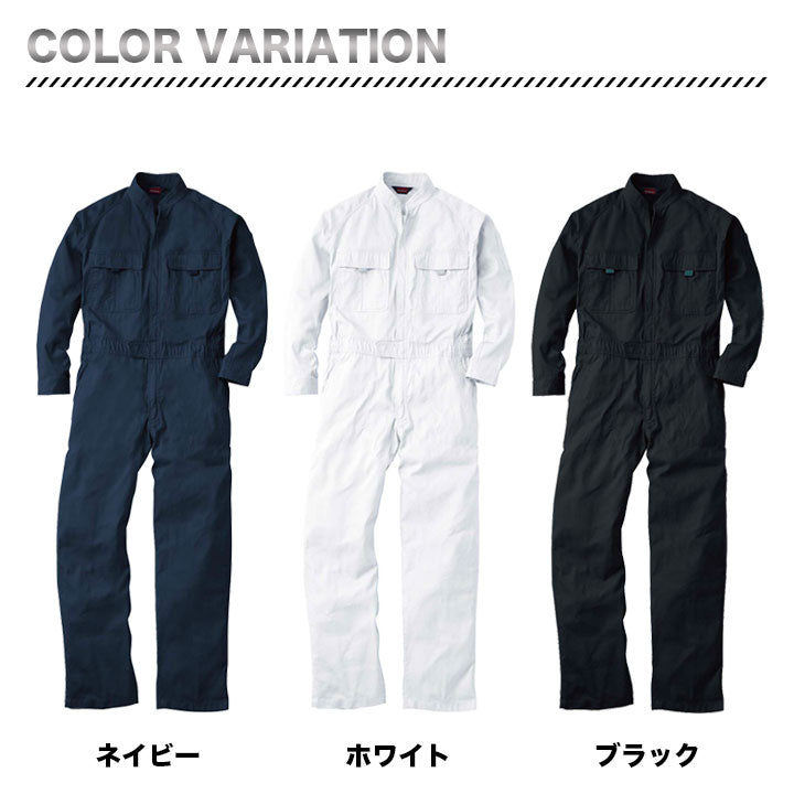 SOWA つなぎ 9000