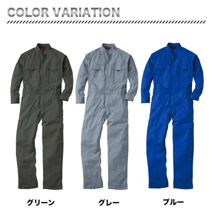 SOWA つなぎ 9000