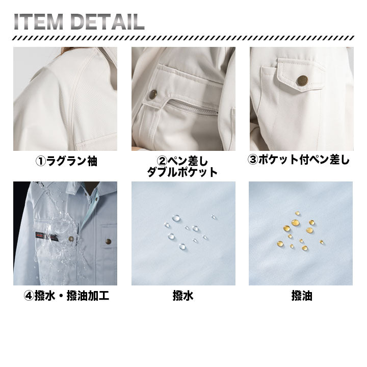 大川被服 ブルゾン 90202【メーカー取り寄せ3~4営業日】