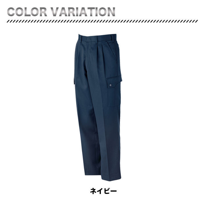 大川被服 カーゴパンツ 90206【メーカー取り寄せ3~4営業日】