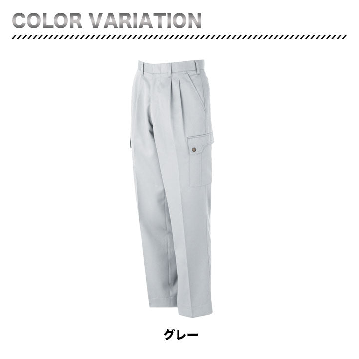 大川被服 カーゴパンツ 90206【メーカー取り寄せ3~4営業日】