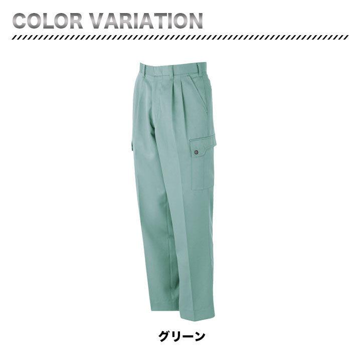 大川被服 カーゴパンツ 90206【メーカー取り寄せ3~4営業日】