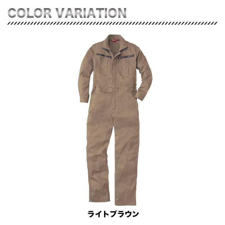 SOWA つなぎ 9900