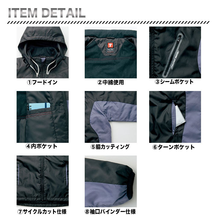 アイトス フードイン中綿ジャケット AZ-10304