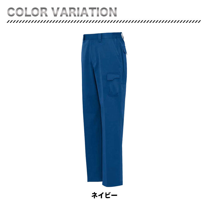 アイトス シャーリングパンツ(ノータック) AZ-1720