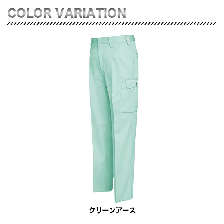 アイトス カーゴパンツ(2タック) AZ-6324