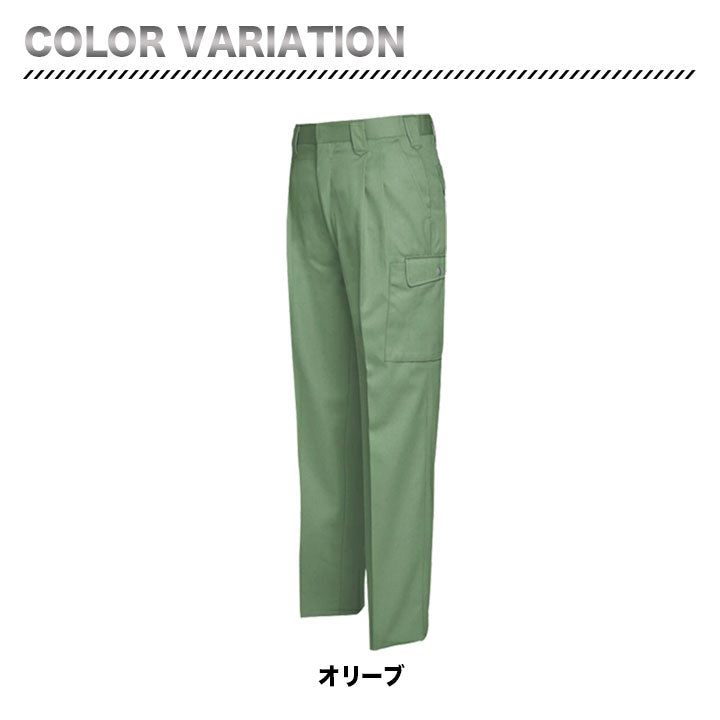 アイトス カーゴパンツ(2タック) AZ-6324