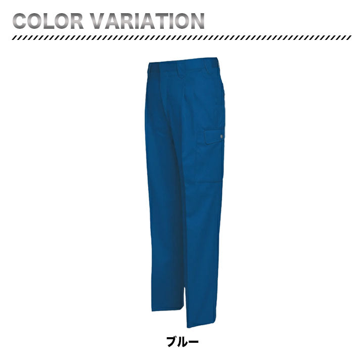 アイトス カーゴパンツ(2タック) AZ-6324