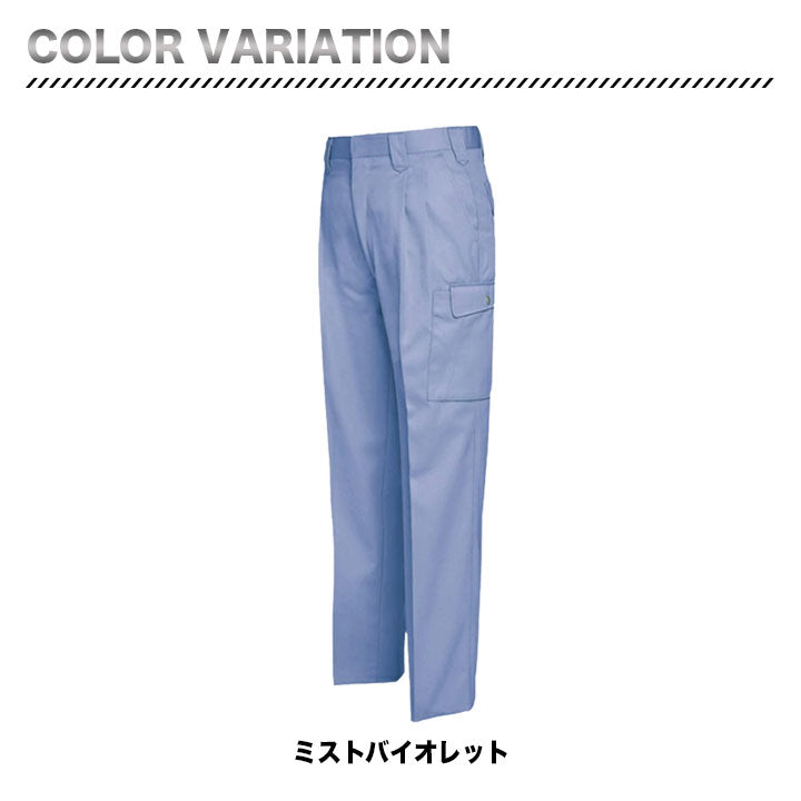 アイトス カーゴパンツ(2タック) AZ-6324
