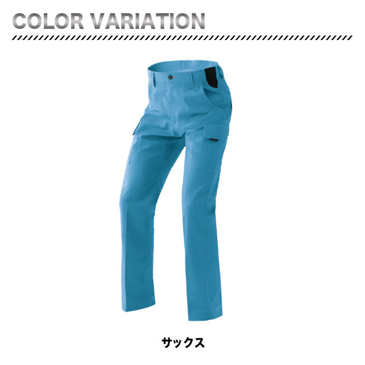 アイトス カーゴパンツ(ノータック) AZ-6821