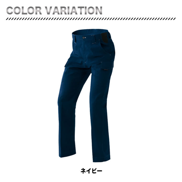 アイトス カーゴパンツ(ノータック) AZ-6821