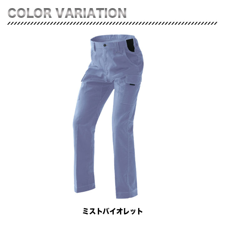 アイトス カーゴパンツ(ノータック) AZ-6821
