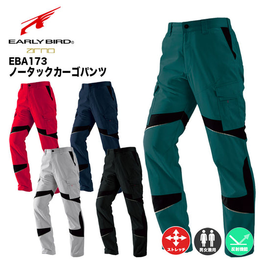 ビッグボーン ノータックカーゴパンツ EBA173【メーカー取り寄せ3~4営業日】