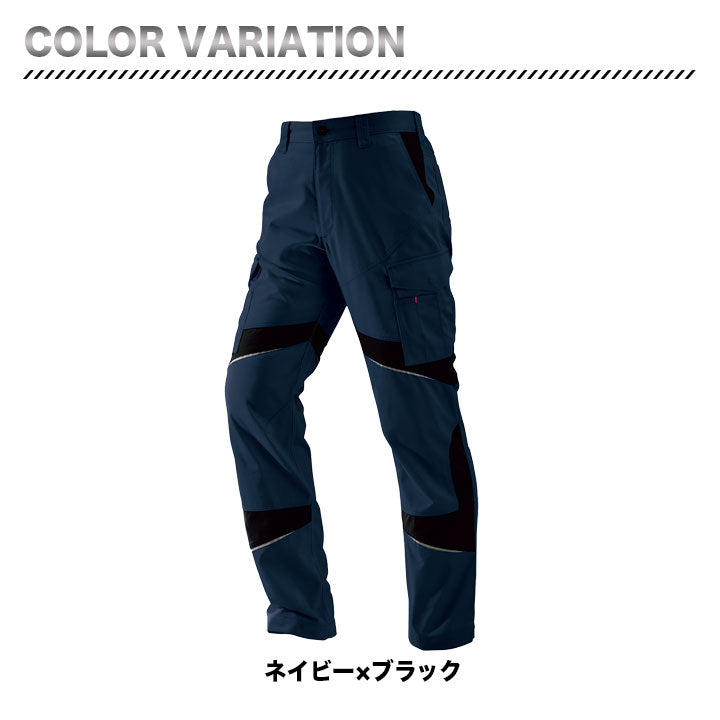ビッグボーン ノータックカーゴパンツ EBA173【メーカー取り寄せ3~4営業日】