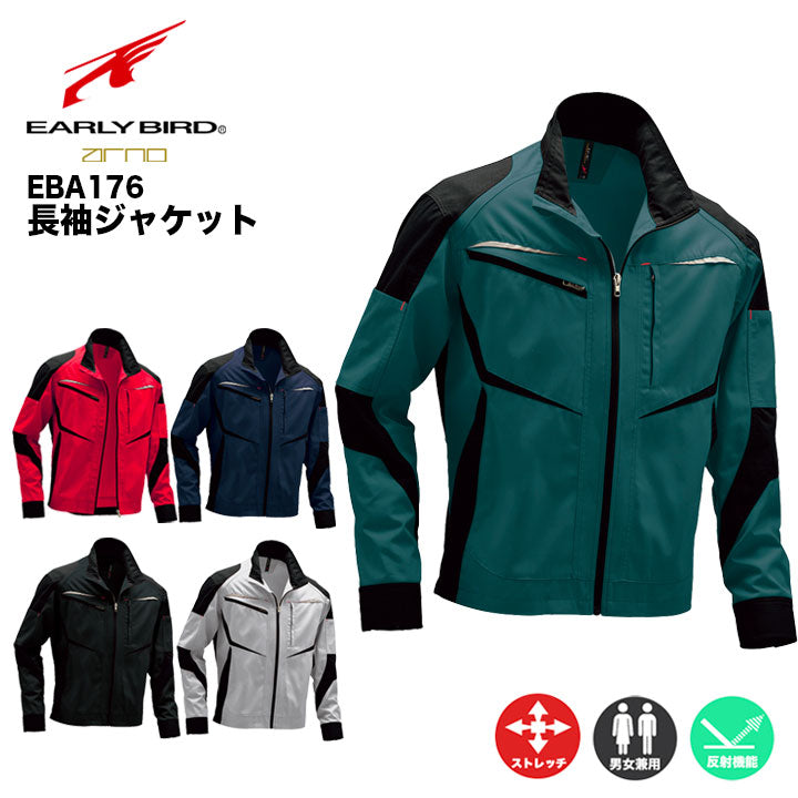 ビッグボーン 長袖ジャケット EBA176【メーカー取り寄せ3~4営業日】